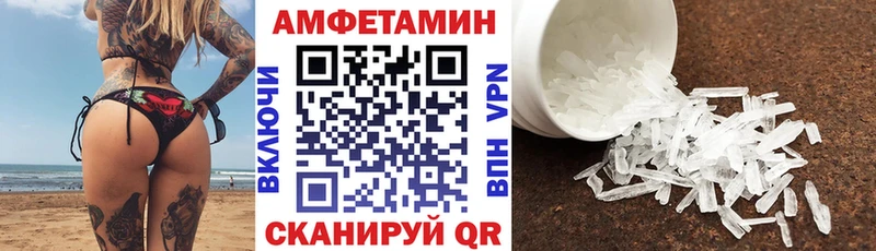 даркнет сайт  Вельск  АМФЕТАМИН 97% 
