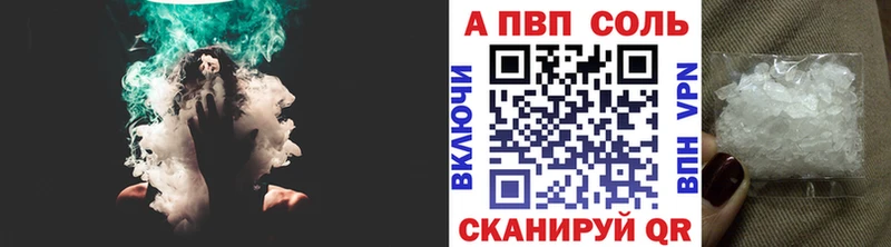 закладки  Вельск  Alfa_PVP СК 