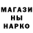 Героин гречка Yan Ki