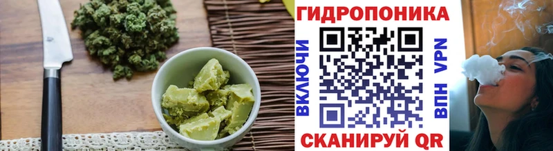 Cannafood марихуана  купить   Вельск 