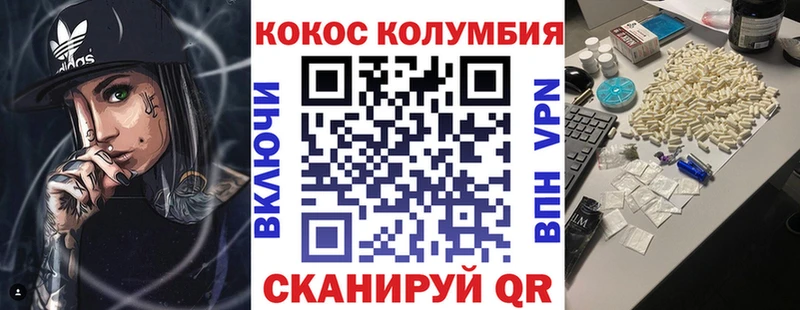 где купить наркоту  Вельск  COCAIN Колумбийский 
