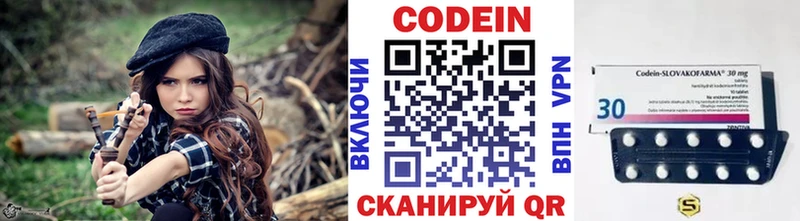 купить наркотик  Вельск  Кодеин напиток Lean (лин) 