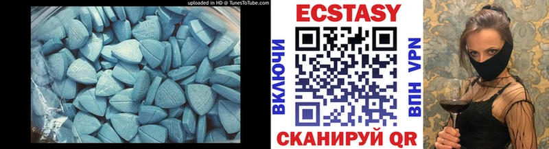 ЭКСТАЗИ TESLA  Вельск 