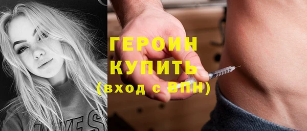 MESCALINE Арсеньев