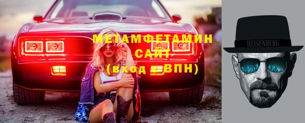 мефедрон VHQ Пересвет