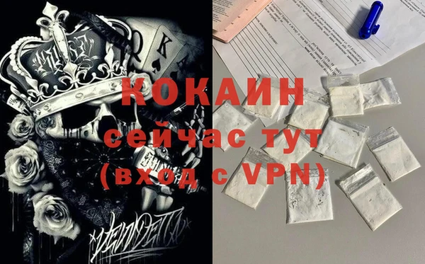 COCAINE Армянск