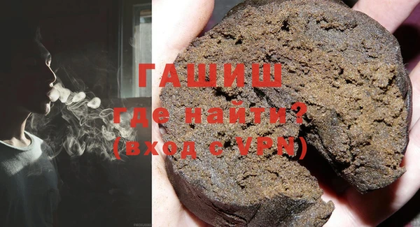 MESCALINE Арсеньев