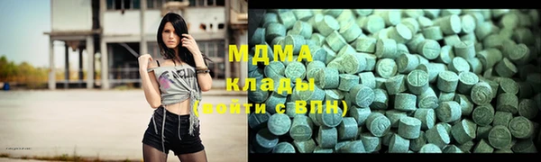 COCAINE Армянск