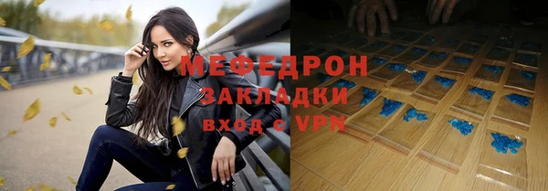 2c-b Аркадак