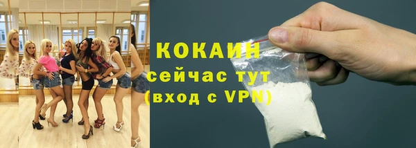 COCAINE Армянск