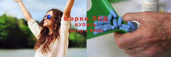 MESCALINE Арсеньев