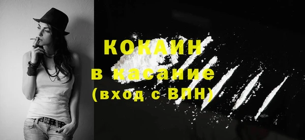 мефедрон VHQ Пересвет
