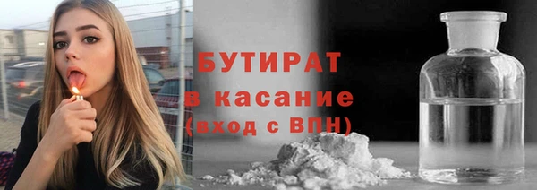 2c-b Аркадак