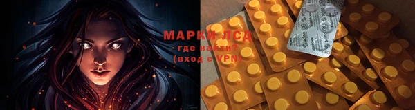 2c-b Аркадак