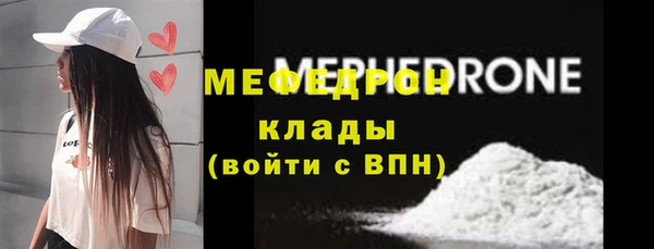 COCAINE Армянск