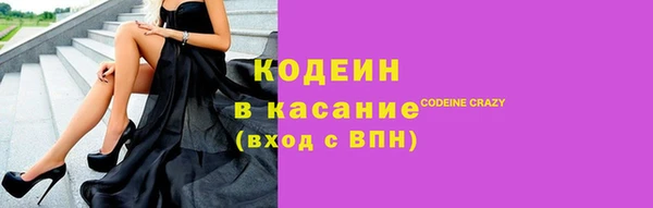 COCAINE Армянск