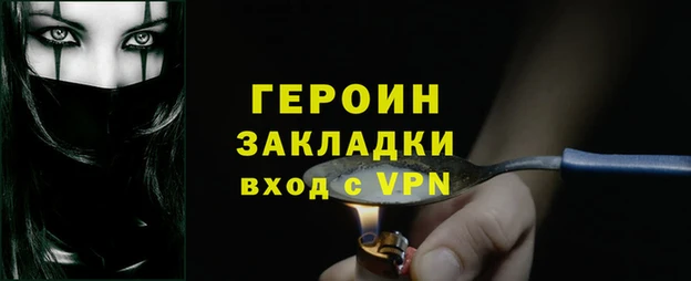 2c-b Аркадак