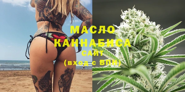 MESCALINE Арсеньев