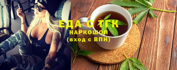 MESCALINE Арсеньев