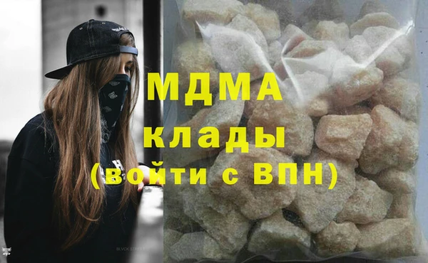MESCALINE Арсеньев