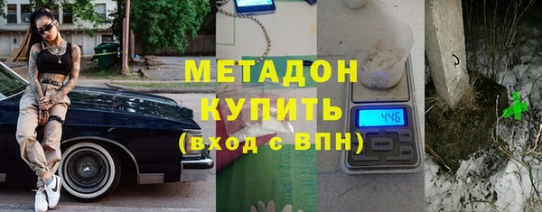 COCAINE Армянск