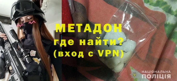 MESCALINE Арсеньев