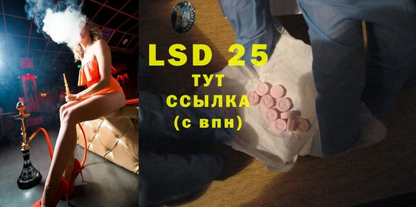 COCAINE Армянск
