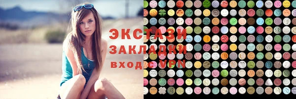 COCAINE Армянск
