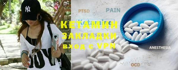 MESCALINE Арсеньев