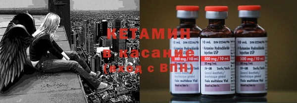 COCAINE Армянск