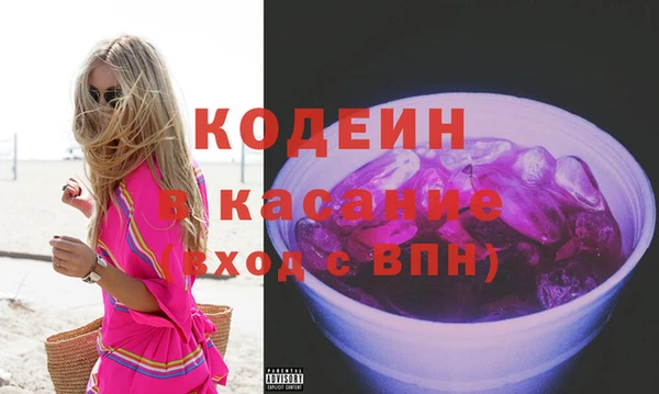 2c-b Аркадак