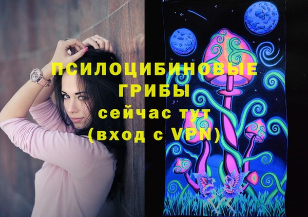 COCAINE Армянск