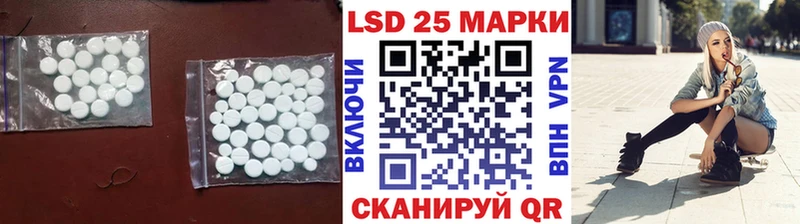 Лсд 25 экстази кислота Вельск
