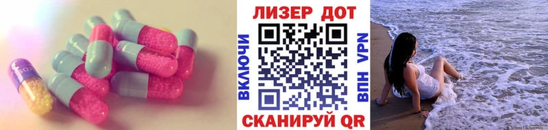 Лсд 25 экстази ecstasy  Вельск 
