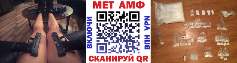 Метамфетамин Декстрометамфетамин 99.9%  Вельск 