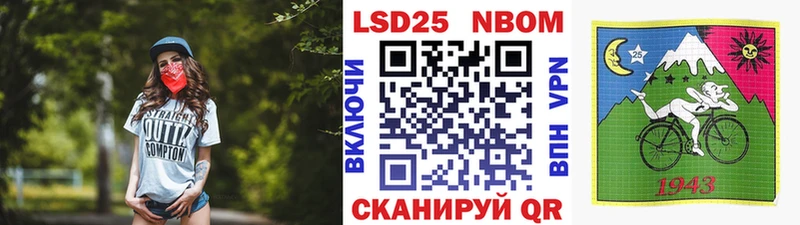 Марки N-bome 1500мкг  мориарти формула  Вельск  цена  