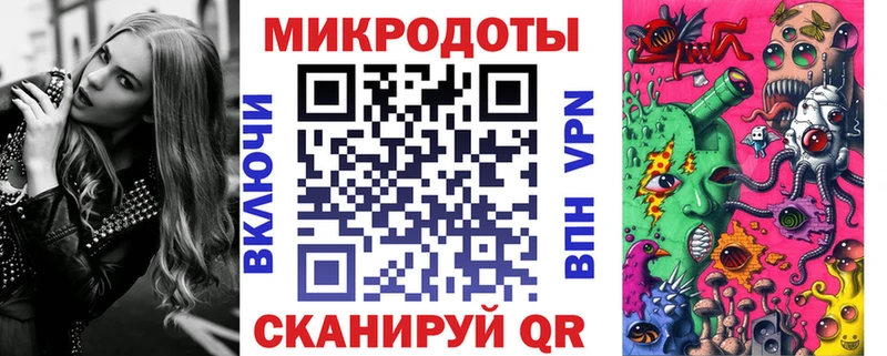 маркетплейс Telegram  Вельск  Галлюциногенные грибы Magic Shrooms  МЕГА ссылки 