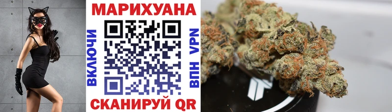 магазин продажи   Вельск  Бошки Шишки Ganja 